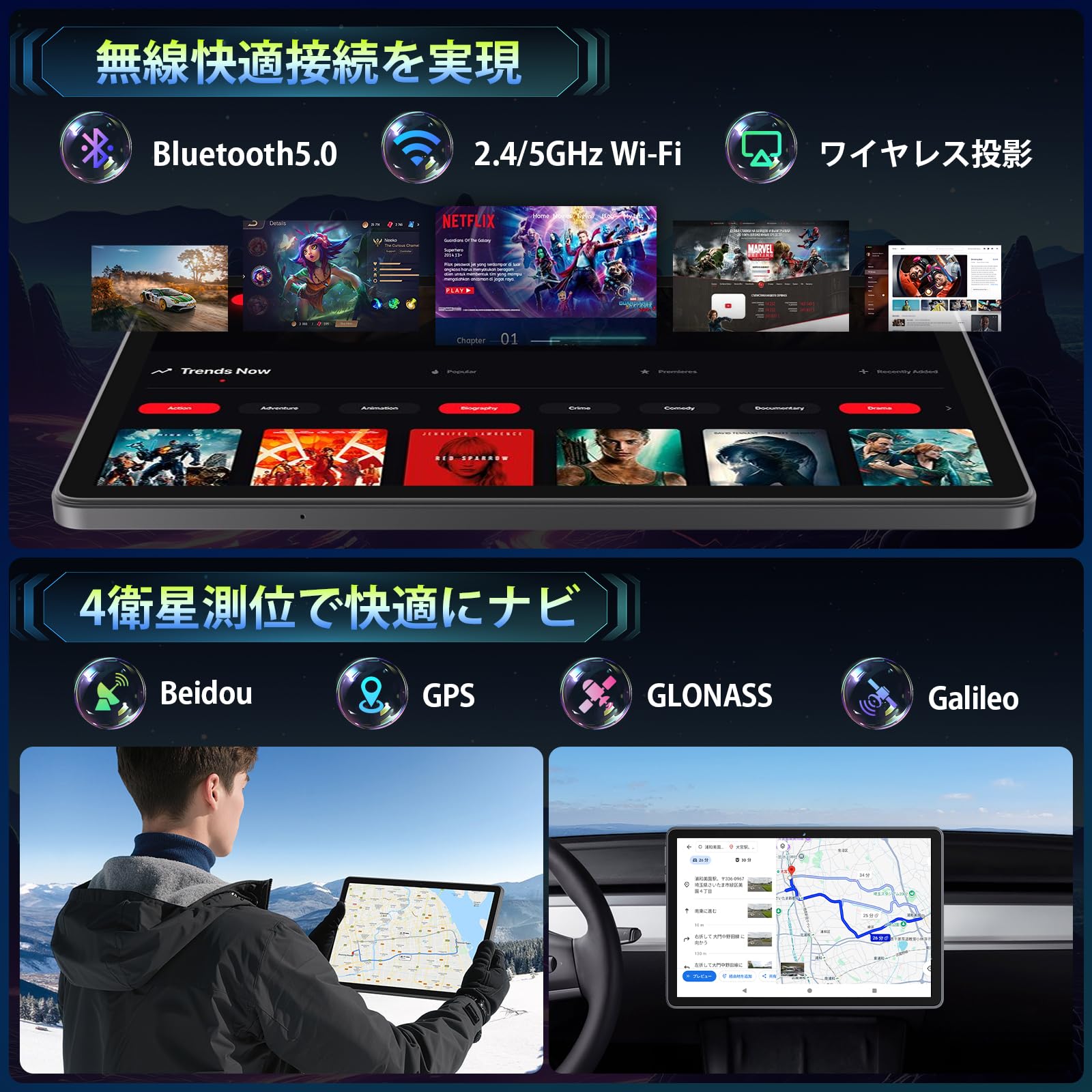 Amazon.co.jp: Rebecco M70 Android 16 Tablet, Wifi Model, T7250